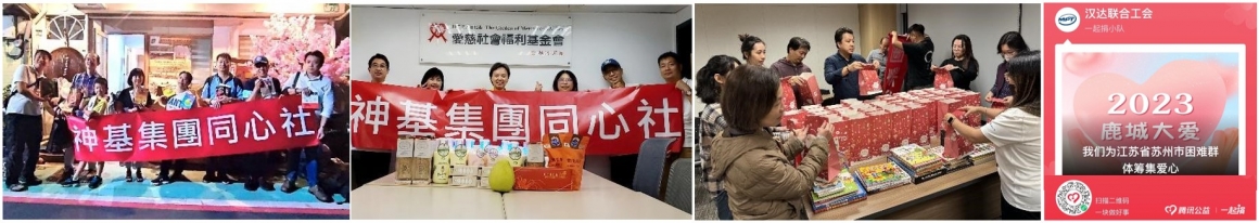 Muxin Intellectual Development Center
